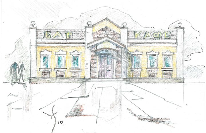  Кафе Вар2 